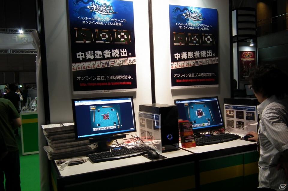 【TGS 2011】新作オンラインゲームタイトルも！「ゲームPC＆ネットワークゲームコーナー」レポートの画像36
