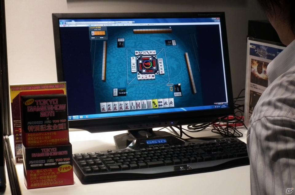 【TGS 2011】新作オンラインゲームタイトルも！「ゲームPC＆ネットワークゲームコーナー」レポートの画像37