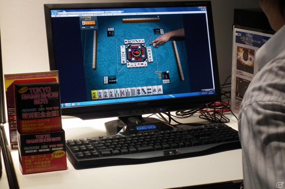 【TGS 2011】新作オンラインゲームタイトルも！「ゲームPC＆ネットワークゲームコーナー」レポートの画像38