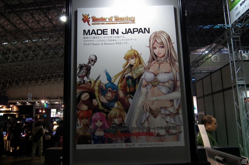 【TGS 2011】新作オンラインゲームタイトルも！「ゲームPC＆ネットワークゲームコーナー」レポートの画像39