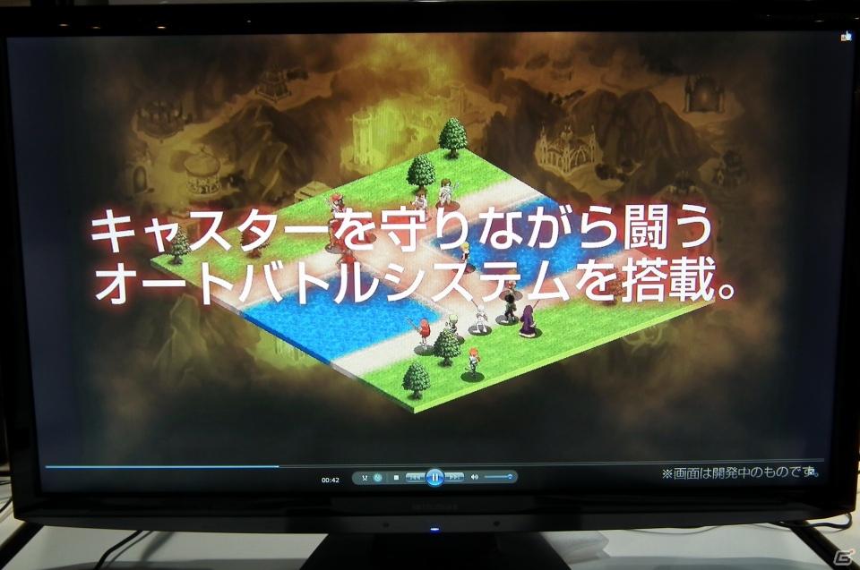【TGS 2011】新作オンラインゲームタイトルも！「ゲームPC＆ネットワークゲームコーナー」レポートの画像44