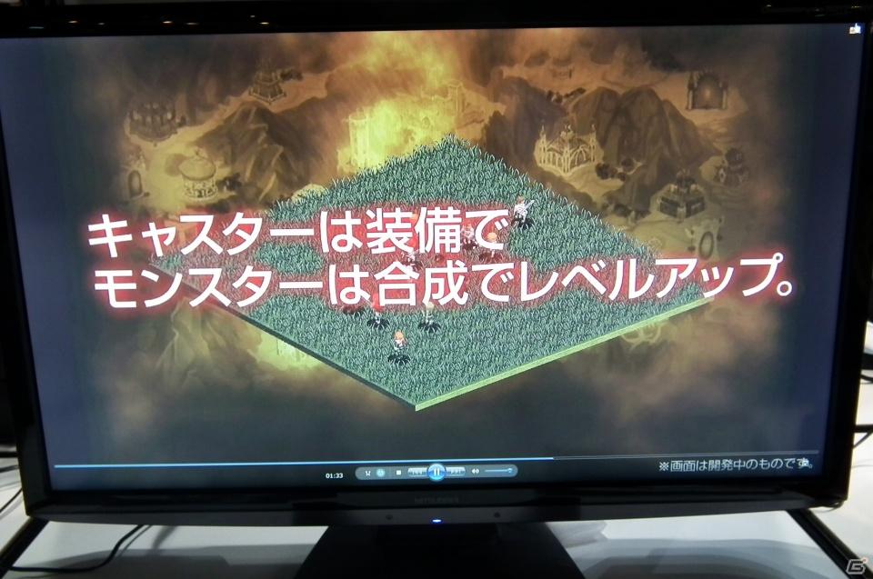 【TGS 2011】新作オンラインゲームタイトルも！「ゲームPC＆ネットワークゲームコーナー」レポートの画像47
