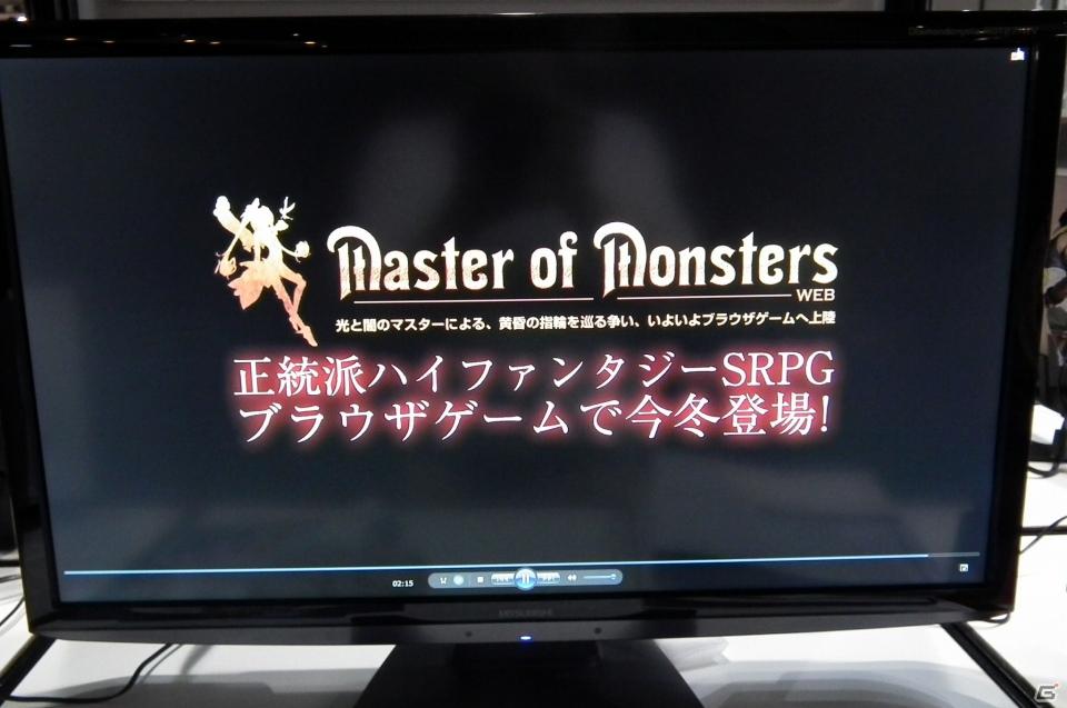 【TGS 2011】新作オンラインゲームタイトルも！「ゲームPC＆ネットワークゲームコーナー」レポートの画像49