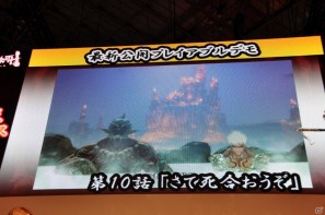 【TGS 2011】土屋P＆松山社長の最強タッグ「アスラズ ラース」最新情報＆「DmC Devil May Cry」実機デモプレイを国内初披露！カプコンスペシャルステージレポートの画像15
