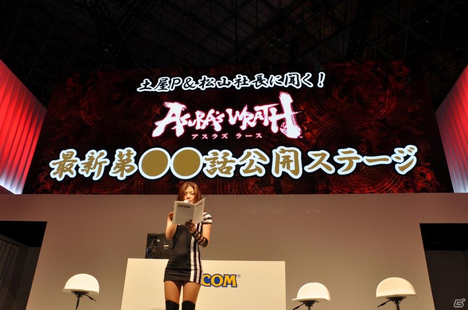 【TGS 2011】土屋P＆松山社長の最強タッグ「アスラズ ラース」最新情報＆「DmC Devil May Cry」実機デモプレイを国内初披露！カプコンスペシャルステージレポートの画像1