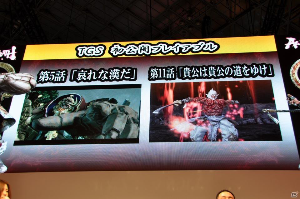 【TGS 2011】土屋P＆松山社長の最強タッグ「アスラズ ラース」最新情報＆「DmC Devil May Cry」実機デモプレイを国内初披露！カプコンスペシャルステージレポートの画像11