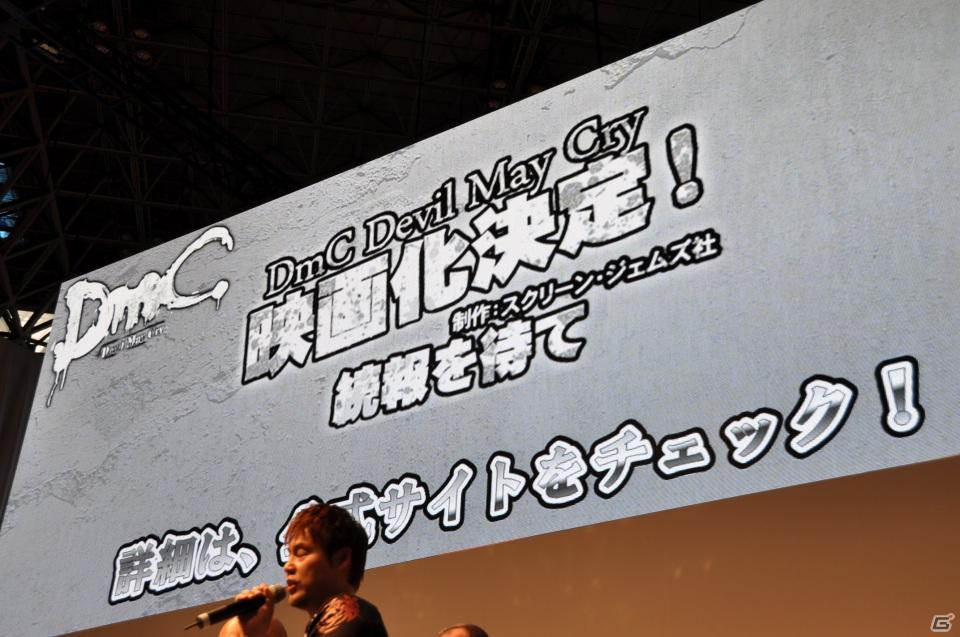 【TGS 2011】土屋P＆松山社長の最強タッグ「アスラズ ラース」最新情報＆「DmC Devil May Cry」実機デモプレイを国内初披露！カプコンスペシャルステージレポートの画像225