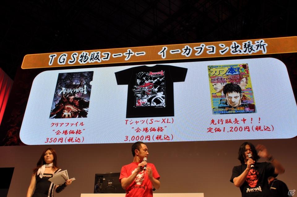 【TGS 2011】土屋P＆松山社長の最強タッグ「アスラズ ラース」最新情報＆「DmC Devil May Cry」実機デモプレイを国内初披露！カプコンスペシャルステージレポートの画像66