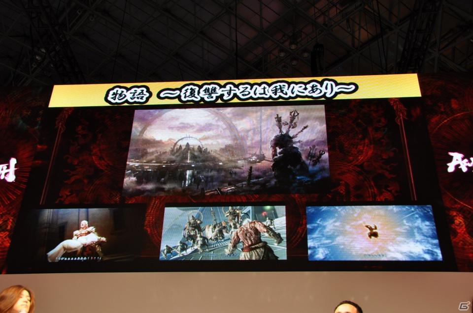 【TGS 2011】土屋P＆松山社長の最強タッグ「アスラズ ラース」最新情報＆「DmC Devil May Cry」実機デモプレイを国内初披露！カプコンスペシャルステージレポートの画像8