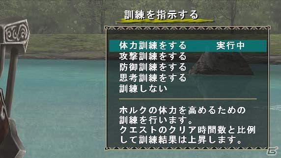 Xbox 360/PC「モンスターハンター フロンティア オンライン」大型アップデート「フォワード.2 跳影、熱帯の猛き眷族」で新たな仲間「ホルク」が登場！MHFプレイ動画「ガールズ・フロンティア 2nd Season」も本日公開の画像10
