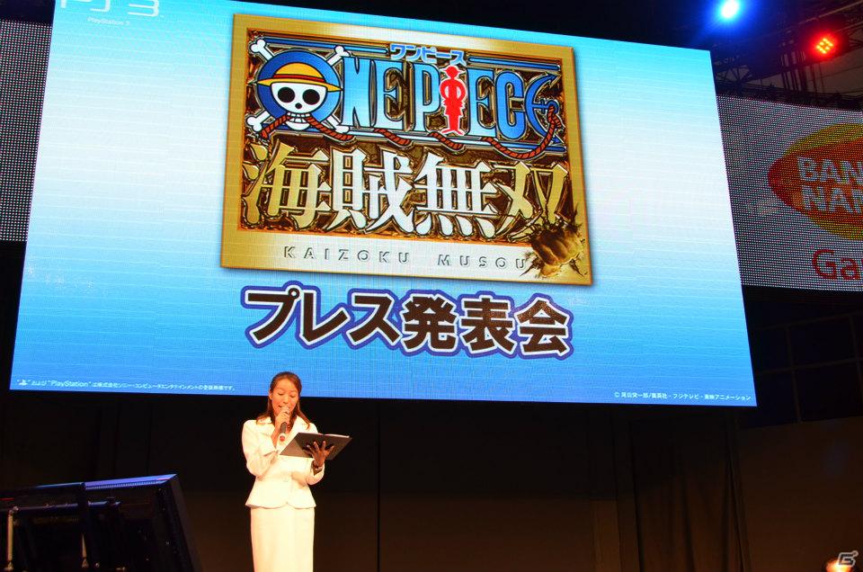 【TGS 2011】「ワンピース」初のPS3用タイトルはルフィが“ゴムゴムアクション”で暴れまわる！「ワンピース 海賊無双」プレス発表会レポートの画像1