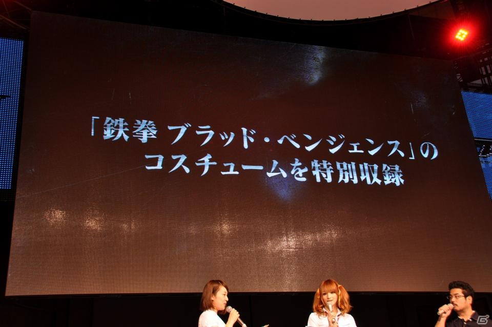 【TGS 2011】映画とゲームの究極のハイブリッドパック登場！新作となる3DS「TEKKEN 3D PRIME EDITION」映像も上映。鉄拳シリーズプレス発表会の画像60