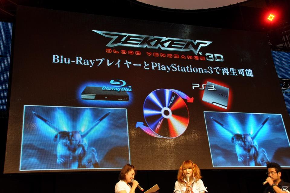 【TGS 2011】映画とゲームの究極のハイブリッドパック登場！新作となる3DS「TEKKEN 3D PRIME EDITION」映像も上映。鉄拳シリーズプレス発表会の画像63