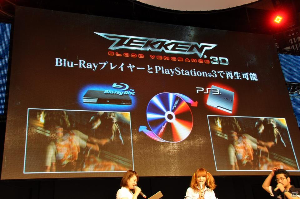 【TGS 2011】映画とゲームの究極のハイブリッドパック登場！新作となる3DS「TEKKEN 3D PRIME EDITION」映像も上映。鉄拳シリーズプレス発表会の画像64