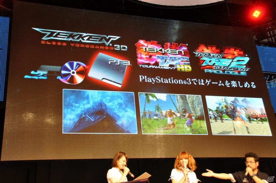 【TGS 2011】映画とゲームの究極のハイブリッドパック登場！新作となる3DS「TEKKEN 3D PRIME EDITION」映像も上映。鉄拳シリーズプレス発表会の画像65