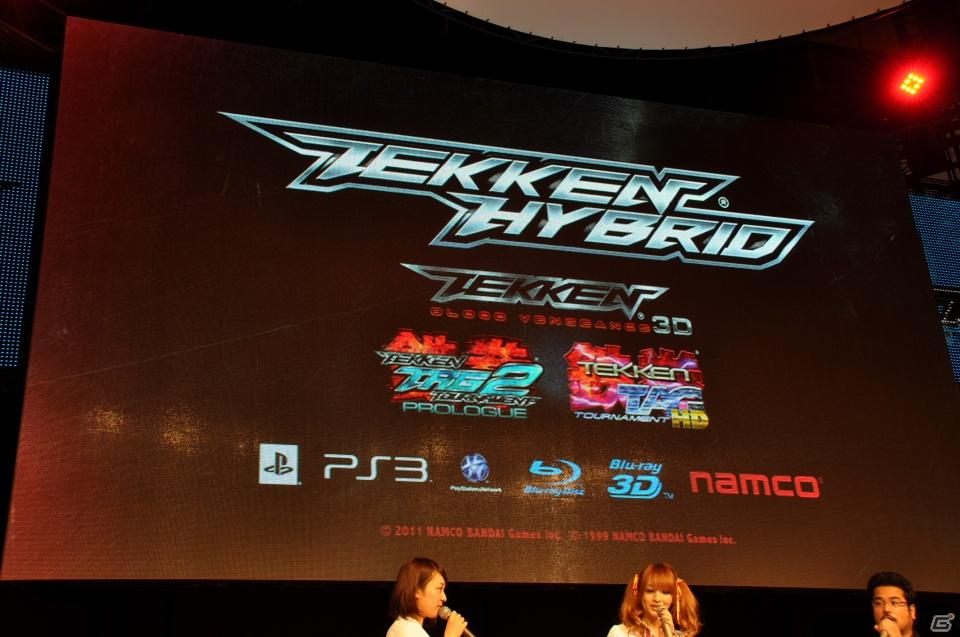 【TGS 2011】映画とゲームの究極のハイブリッドパック登場！新作となる3DS「TEKKEN 3D PRIME EDITION」映像も上映。鉄拳シリーズプレス発表会の画像72