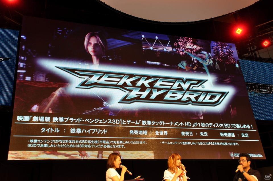 【TGS 2011】映画とゲームの究極のハイブリッドパック登場！新作となる3DS「TEKKEN 3D PRIME EDITION」映像も上映。鉄拳シリーズプレス発表会の画像73