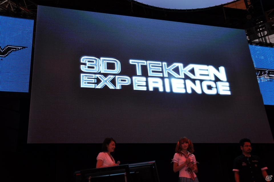 【TGS 2011】映画とゲームの究極のハイブリッドパック登場！新作となる3DS「TEKKEN 3D PRIME EDITION」映像も上映。鉄拳シリーズプレス発表会の画像84