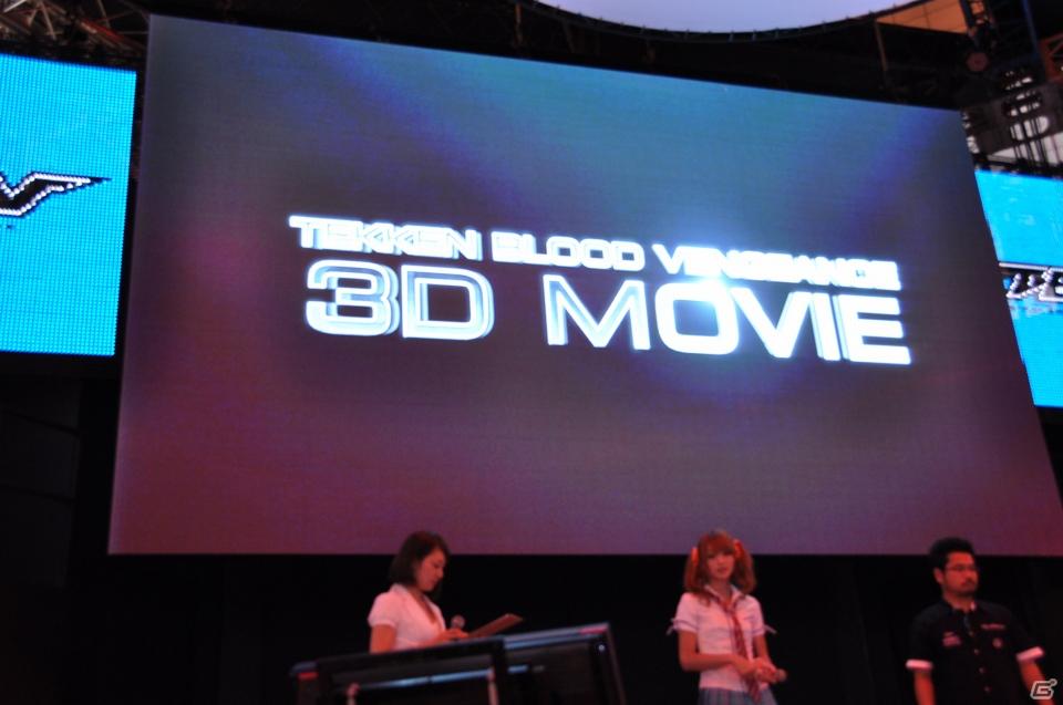 【TGS 2011】映画とゲームの究極のハイブリッドパック登場！新作となる3DS「TEKKEN 3D PRIME EDITION」映像も上映。鉄拳シリーズプレス発表会の画像91