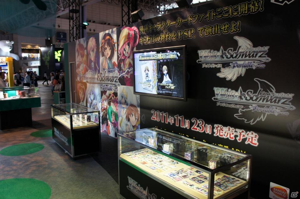 【TGS 2011】人気のTCGを大量展示で見所満載。ビギナー向けに「モンスターコレクションTCG」の実演コーナーも開催。ブシロードブースレポートの画像2