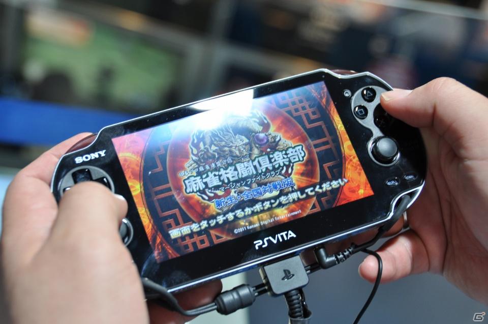 【TGS 2011】PSVitaタイトルをさわってみました。「麻雀格闘倶楽部」「ASPHALT」「王と魔王と7人の姫君たち」「テイルズ オブ イノセンスR」「イース～セルセタの樹海～」の画像3