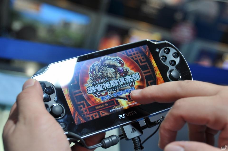 【TGS 2011】PSVitaタイトルをさわってみました。「麻雀格闘倶楽部」「ASPHALT」「王と魔王と7人の姫君たち」「テイルズ オブ イノセンスR」「イース～セルセタの樹海～」の画像4