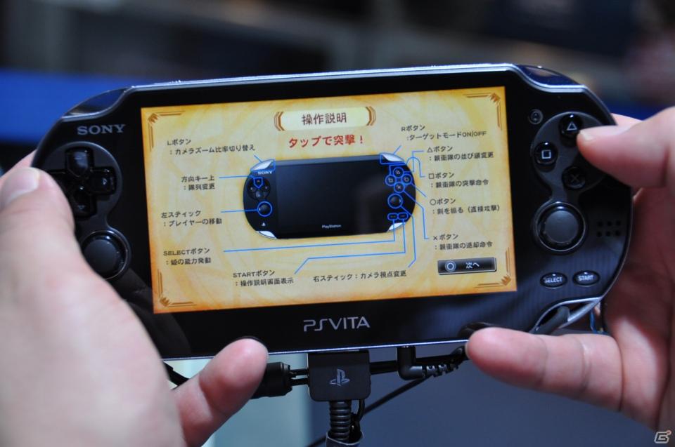 【TGS 2011】PSVitaタイトルをさわってみました。「麻雀格闘倶楽部」「ASPHALT」「王と魔王と7人の姫君たち」「テイルズ オブ イノセンスR」「イース～セルセタの樹海～」の画像53