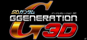 【TGS 2011】Wアムロが「エクストリームバーサス」対戦プレイで共演！？「ガンダムゲーム スペシャルステージ」レポートの画像2