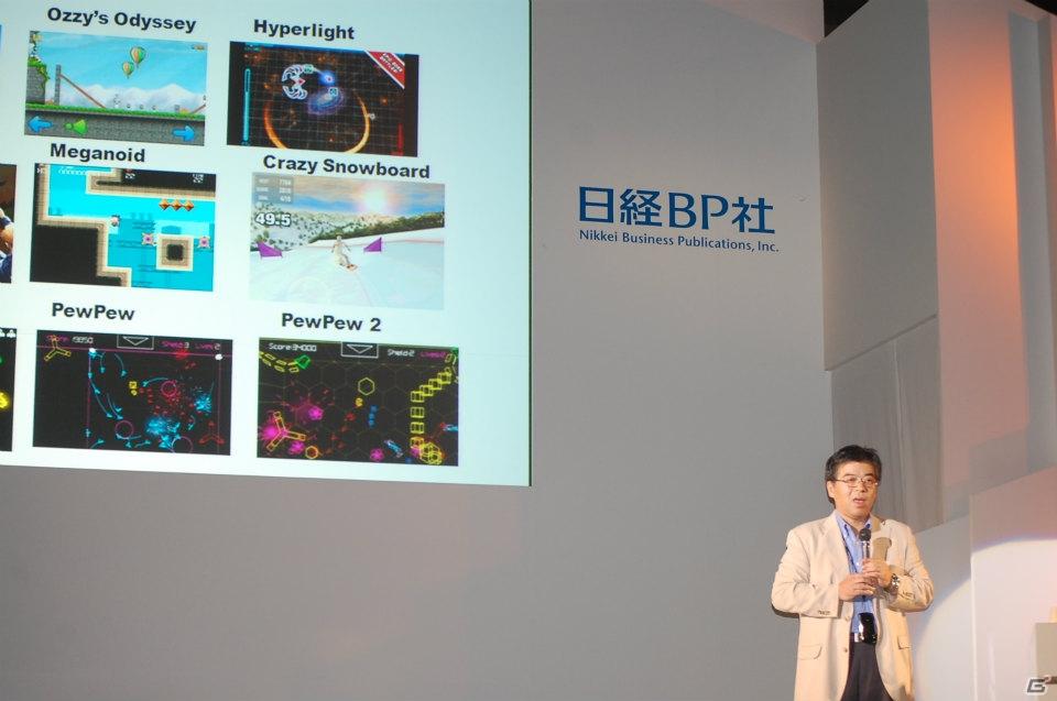 【TGS 2011】Androidアプリの現状と展望が語られた「Android×ゲーム スペシャルセッション」の画像2