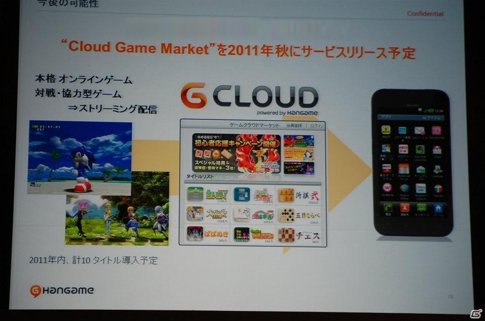 【TGS 2011】Androidアプリの現状と展望が語られた「Android×ゲーム スペシャルセッション」の画像20