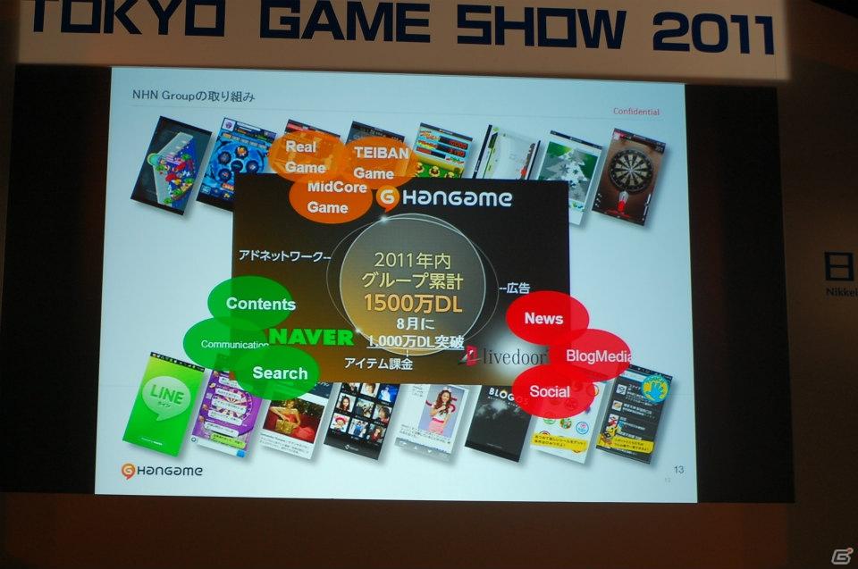 【TGS 2011】Androidアプリの現状と展望が語られた「Android×ゲーム スペシャルセッション」の画像21