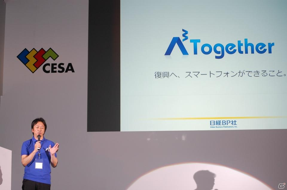 【TGS 2011】Androidアプリの現状と展望が語られた「Android×ゲーム スペシャルセッション」の画像22