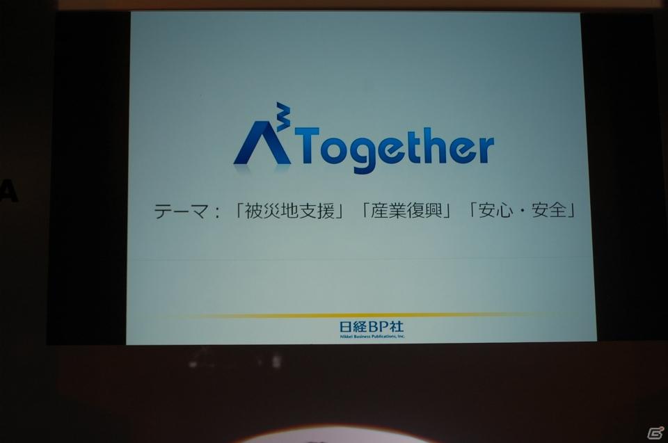 【TGS 2011】Androidアプリの現状と展望が語られた「Android×ゲーム スペシャルセッション」の画像23
