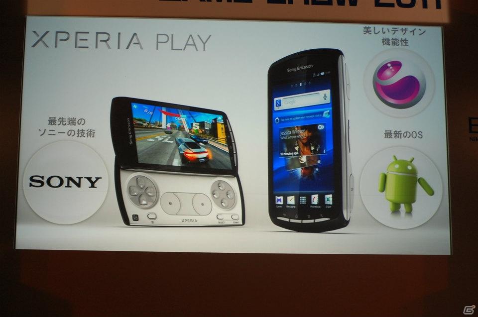 【TGS 2011】Androidアプリの現状と展望が語られた「Android×ゲーム スペシャルセッション」の画像3