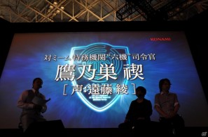 【TGS 2011】ゲストに遠藤綾さんと山口理恵さんを迎えてトーク＆ミニライブ＆実機デモプレイ実施。PSP「戦律のストラタス」スペシャルステージレポートの画像18