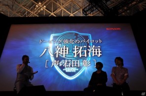 【TGS 2011】ゲストに遠藤綾さんと山口理恵さんを迎えてトーク＆ミニライブ＆実機デモプレイ実施。PSP「戦律のストラタス」スペシャルステージレポートの画像23