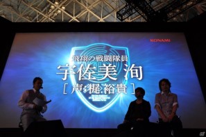 【TGS 2011】ゲストに遠藤綾さんと山口理恵さんを迎えてトーク＆ミニライブ＆実機デモプレイ実施。PSP「戦律のストラタス」スペシャルステージレポートの画像30