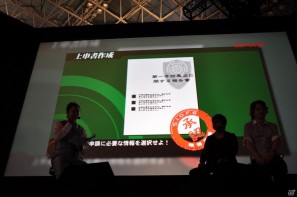 【TGS 2011】ゲストに遠藤綾さんと山口理恵さんを迎えてトーク＆ミニライブ＆実機デモプレイ実施。PSP「戦律のストラタス」スペシャルステージレポートの画像46