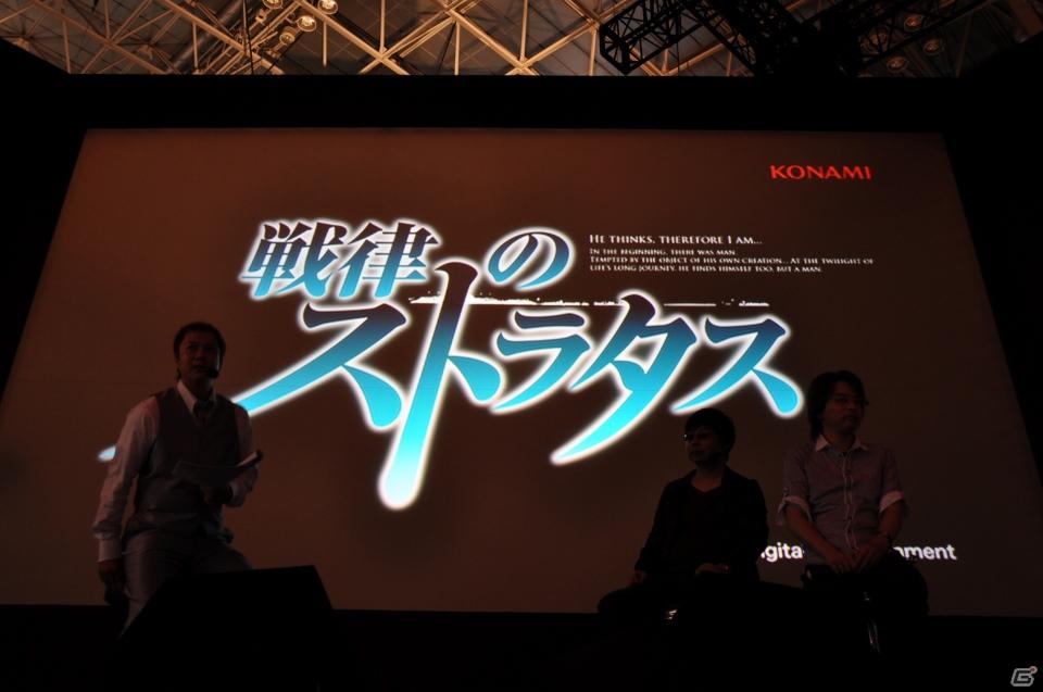 【TGS 2011】ゲストに遠藤綾さんと山口理恵さんを迎えてトーク＆ミニライブ＆実機デモプレイ実施。PSP「戦律のストラタス」スペシャルステージレポートの画像15