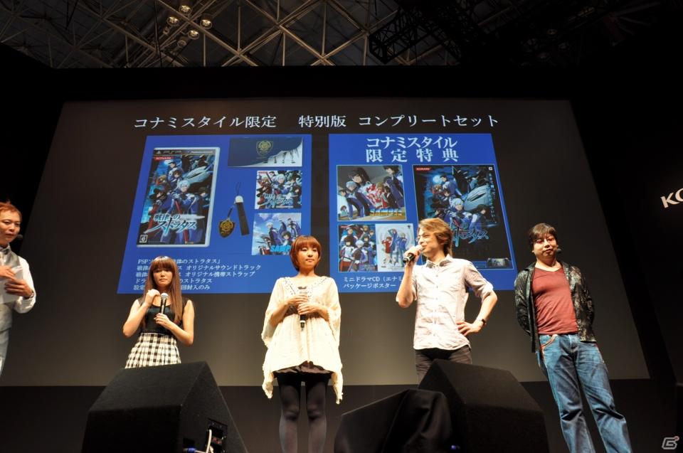 【TGS 2011】ゲストに遠藤綾さんと山口理恵さんを迎えてトーク＆ミニライブ＆実機デモプレイ実施。PSP「戦律のストラタス」スペシャルステージレポートの画像166