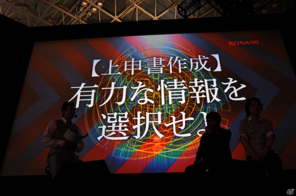 【TGS 2011】ゲストに遠藤綾さんと山口理恵さんを迎えてトーク＆ミニライブ＆実機デモプレイ実施。PSP「戦律のストラタス」スペシャルステージレポートの画像44