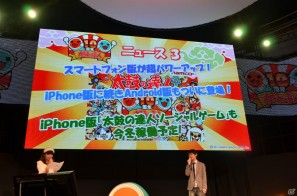 【TGS 2011】アーケード版「太鼓の達人」が生まれ変わる！AKB48とのコラボも決定した「太鼓の達人 10周年記念☆ドドーンと大発表会」レポートの画像6