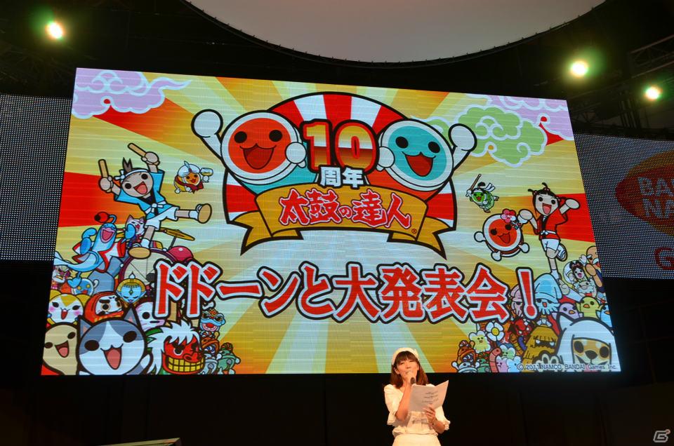【TGS 2011】アーケード版「太鼓の達人」が生まれ変わる！AKB48とのコラボも決定した「太鼓の達人 10周年記念☆ドドーンと大発表会」レポートの画像1