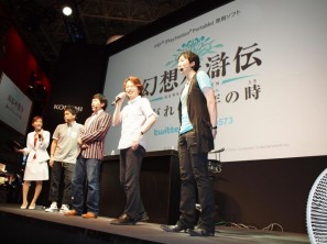 【TGS 2011】「フロンティアゲート スペシャルステージ」イベント内において「幻想水滸伝」の完全新作・PSP「幻想水滸伝 紡がれし百年の時」サプライズ発表！の画像2
