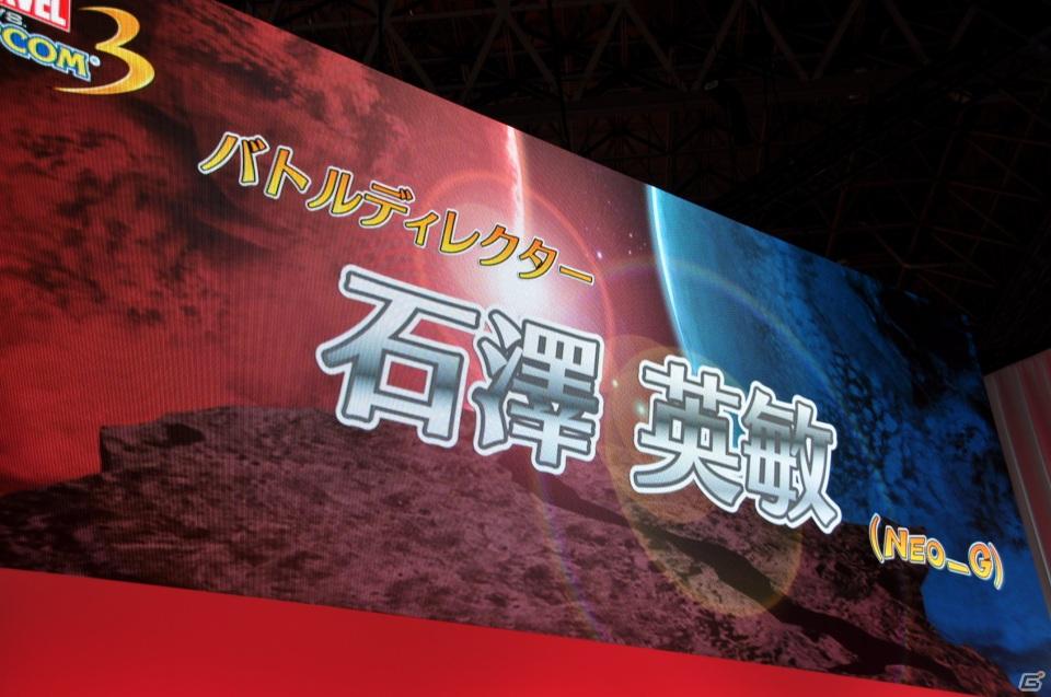 【TGS 2011】バージル、そしてアイアンフィストが参戦決定！デモプレイでは会場からの挑戦者にバージルでボコられるNeo_G！？「ULTIMATE MARVEL VS.CAPCOM 3」スペシャルステージレポの画像107