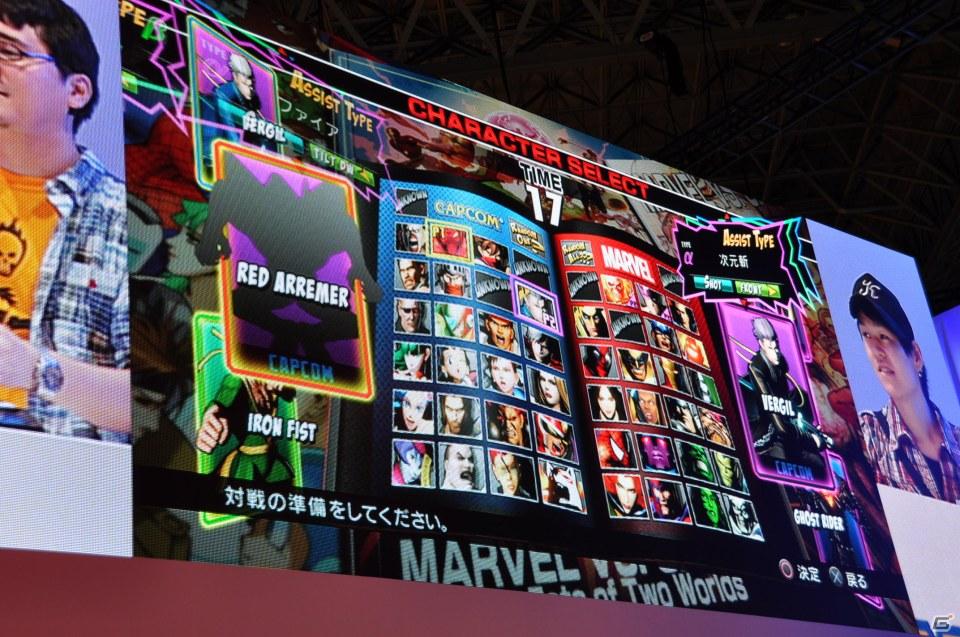 【TGS 2011】バージル、そしてアイアンフィストが参戦決定！デモプレイでは会場からの挑戦者にバージルでボコられるNeo_G！？「ULTIMATE MARVEL VS.CAPCOM 3」スペシャルステージレポの画像120