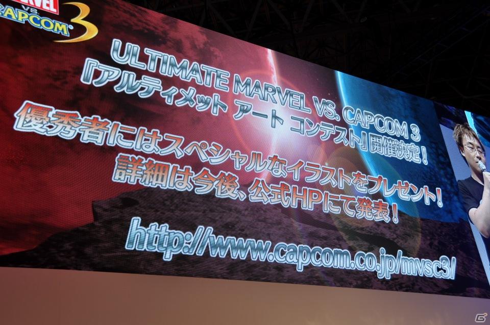 【TGS 2011】バージル、そしてアイアンフィストが参戦決定！デモプレイでは会場からの挑戦者にバージルでボコられるNeo_G！？「ULTIMATE MARVEL VS.CAPCOM 3」スペシャルステージレポの画像99