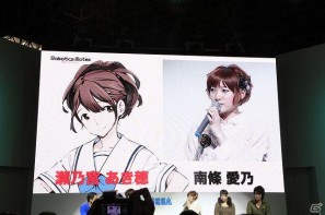 【TGS 2011】“シュタゲ”は超えられない？いや、超えられるかも？ラジオ会館とのコラボやラジオ番組の開始も発表された「ロボティクス・ノーツ」ステージレポートの画像19