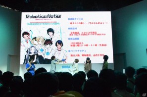 【TGS 2011】“シュタゲ”は超えられない？いや、超えられるかも？ラジオ会館とのコラボやラジオ番組の開始も発表された「ロボティクス・ノーツ」ステージレポートの画像24