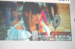 【TGS 2011】人気ゲームメーカーが最新ゲームアプリを紹介する「iLove iPhone in Tokyo Game Show」開催の画像15